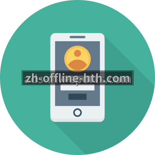 安全登录工具下载