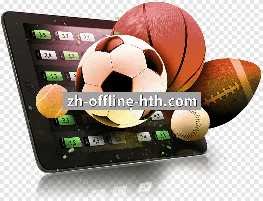 华体会体育体育APP下载